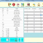 نرم افزار جیره نویسی گاو شیری NRC به زبان فارسی نرم افزار جیره نویسی گاو شیری NRC به زبان فارسی