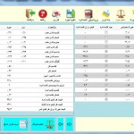 دانلود نرم افزار جیره نویسی گاو شیرده NRC به زبان فارسی دانلود نرم افزار جیره نویسی گاو شیرده NRC به زبان فارسی