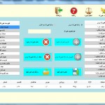 دانلود نرم افزار فارسی جیره نویسی گاو شیری NRC برای همه دانلود نرم افزار فارسی جیره نویسی گاو شیری NRC برای همه